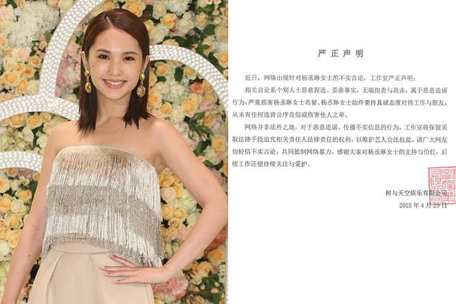 Makiyo再次爆料杨丞琳的旧恋情，疑似前男友无奈现身回应（组图） - 10