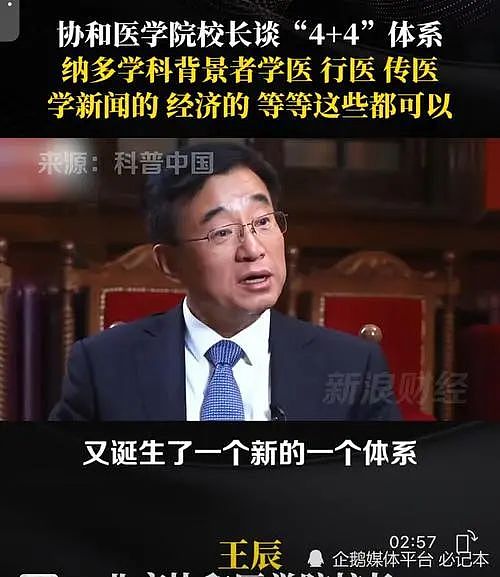 炸裂!董袭莹第四波精彩内幕来了,扒开“米氏家族”背后的关系网(组图) - 20