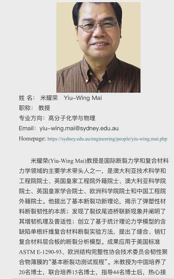 关于董袭莹的第四波精彩内幕也上演了（组图） - 6