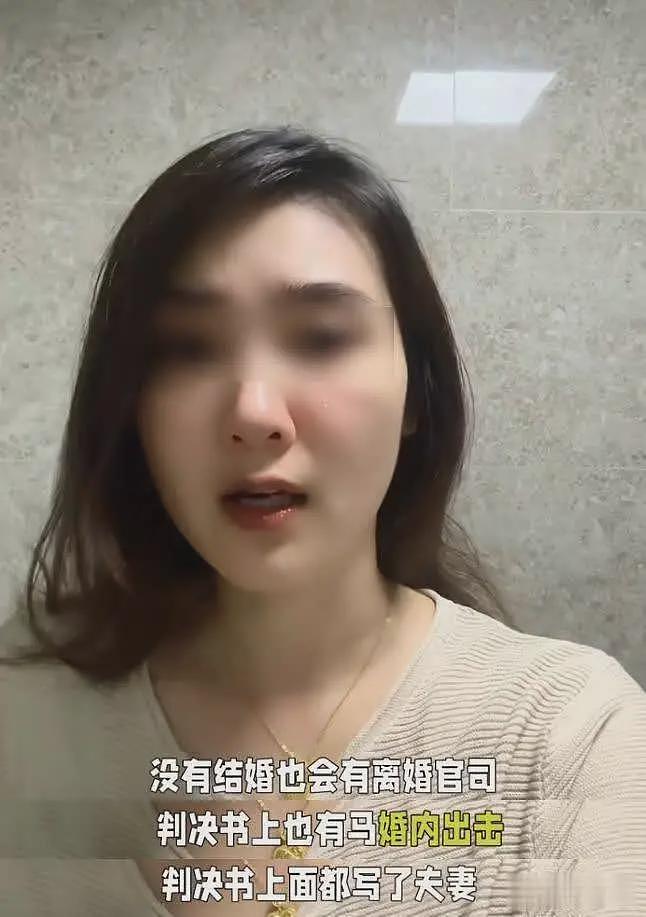 祸不单行！前夫晒结婚证再锤马筱梅出轨，还被揭利用大S女儿内幕（组图） - 9