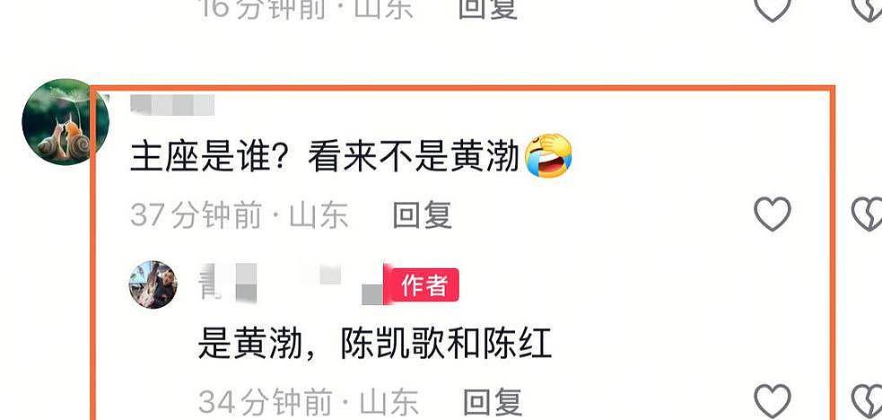 黄渤华表奖尽地主之谊，陈凯歌管虎对饮（组图） - 4