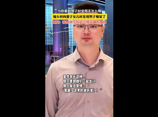 【爆笑】给17岁男生招45岁的家教，要求住家带睡？网友：这是给儿子找通房还是后妈啊？（组图） - 19