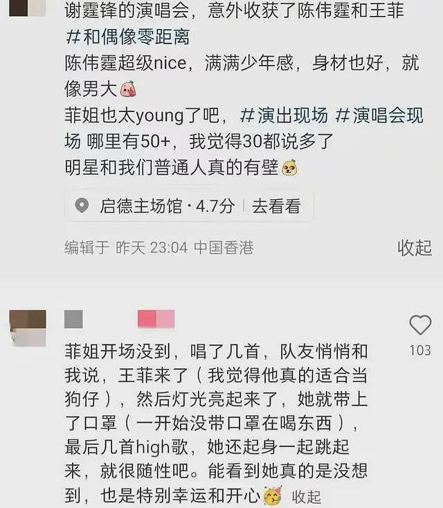 张柏芝究竟输在哪？路人镜头才是照妖镜，突然理解谢霆锋的专一了（组图） - 10