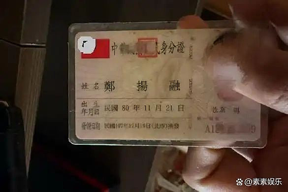 前夫哥晒和马筱梅结婚证:喊话汪小菲别上当(组图) - 4