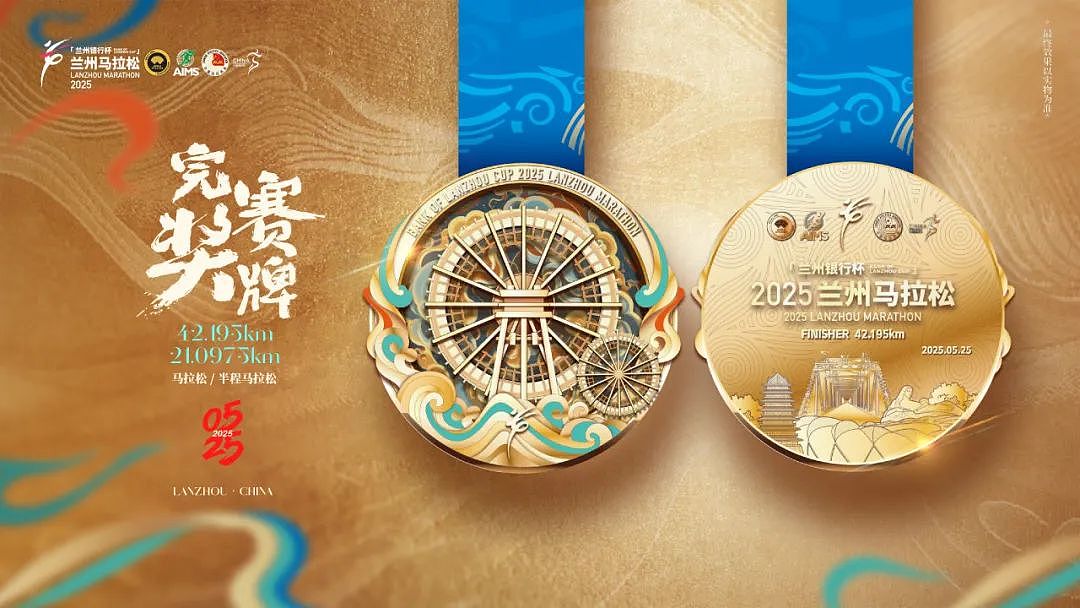 为了办一场马拉松,快把这十大城市逼疯了(组图) - 16