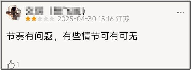 《水饺皇后》首波口碑出炉！叙事流水账节奏太差，电影拍成广告片（组图） - 10