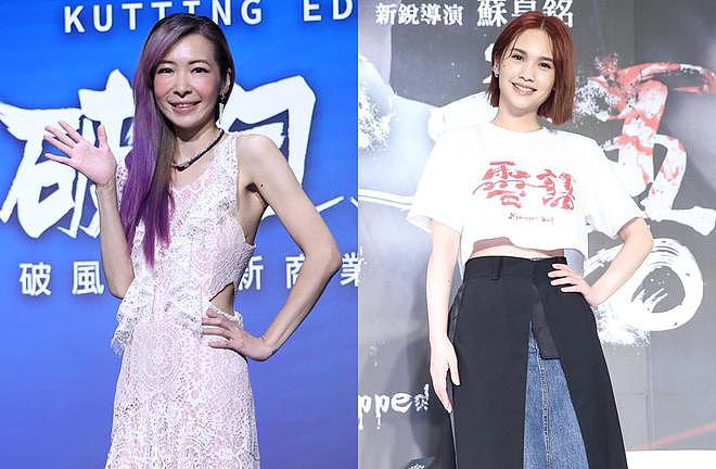 Makiyo再次爆料杨丞琳的旧恋情，疑似前男友无奈现身回应（组图） - 9