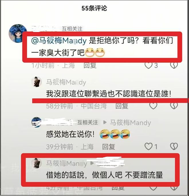 设计师兰玉拒绝给汪小菲做婚纱，直言三观不合，马筱梅怒斥蹭流量（组图） - 6