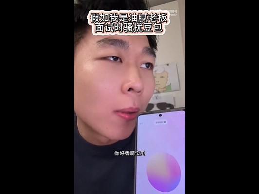 【爆笑】给17岁男生招45岁的家教，要求住家带睡？网友：这是给儿子找通房还是后妈啊？（组图） - 10