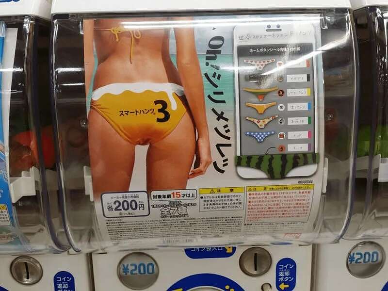 二手内裤自动贩卖机，消费的基本是白人老外（组图） - 12