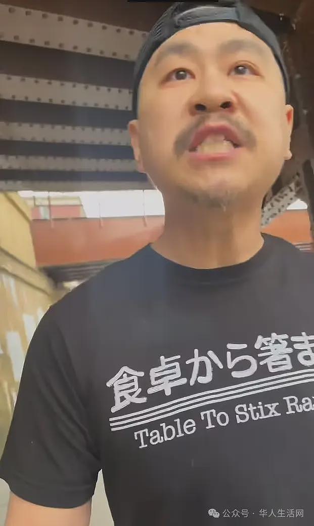 吃拉面没给小费，亚裔老板追着辱骂客人，如今下场惨了（组图） - 2