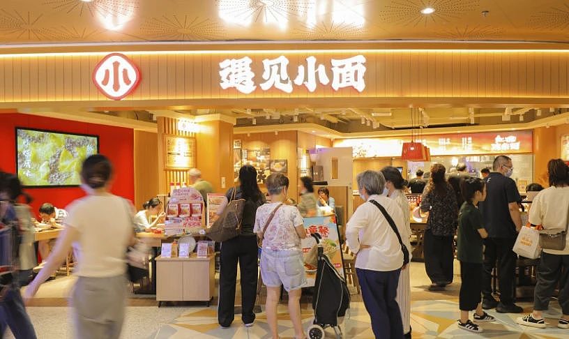 985学霸合伙卖面条，年入11亿（组图） - 10
