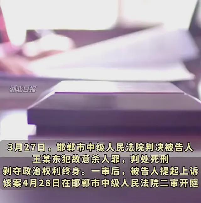 河北邯郸三姐妹“上坟死亡”事件：亲人之间的仇恨和掠夺，往往更加残忍（组图） - 4