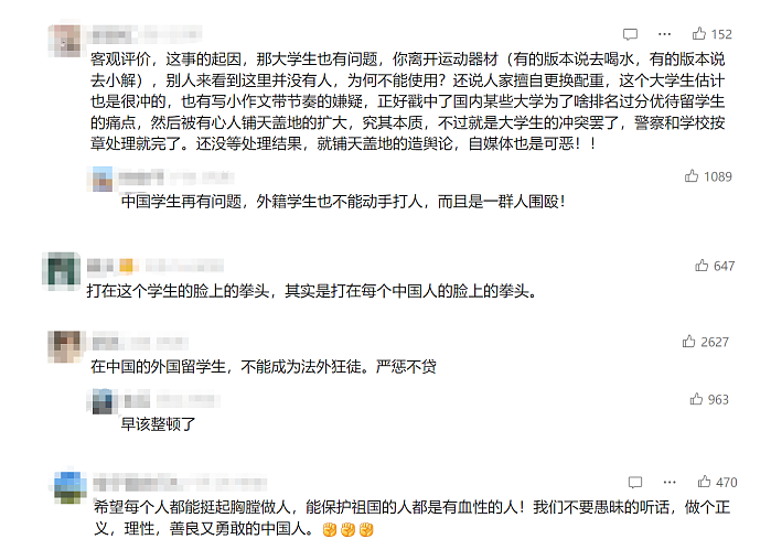 后续!中国学生遭留学生群殴!施暴者身份曝光引争议,被打男生恐毁容...(组图) - 8