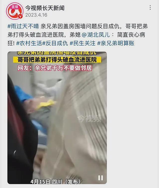 河北邯郸三姐妹“上坟死亡”事件：亲人之间的仇恨和掠夺，往往更加残忍（组图） - 9