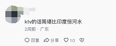 中国妹纸发视频引中美网友一片惊恐！就因KTV唱歌话筒太靠近脸，她从此染上“不治之症”8年后仍被折磨（组图） - 16