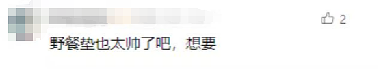36岁科长下海卖冰棒，却靠瓜子嗑出百亿身家（组图） - 6