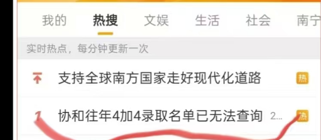 网友们发现关于董袭莹的第五波内幕大戏了(组图) - 37