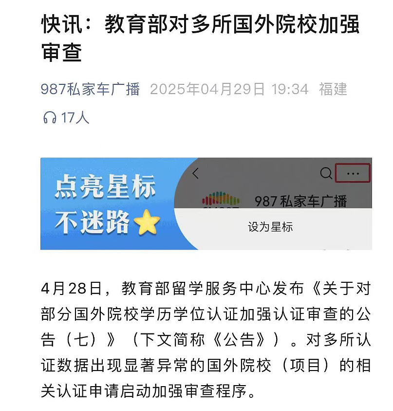 网友们发现关于董袭莹的第五波内幕大戏了(组图) - 13