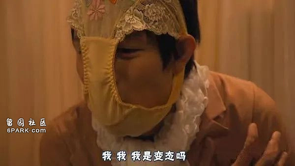 二手内裤自动贩卖机，消费的基本是白人老外（组图） - 7