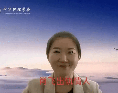 卫健委查中日友好医院规培医生董袭莹已离胸外科（组图） - 2
