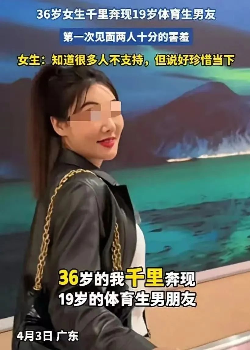 36岁富婆离婚带娃倒追19岁体育生,两人甜蜜日常被扒他到底图什么?(组图) - 13