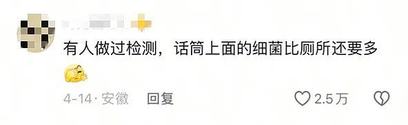 中国妹纸发视频引中美网友一片惊恐！就因KTV唱歌话筒太靠近脸，她从此染上“不治之症”8年后仍被折磨（组图） - 13