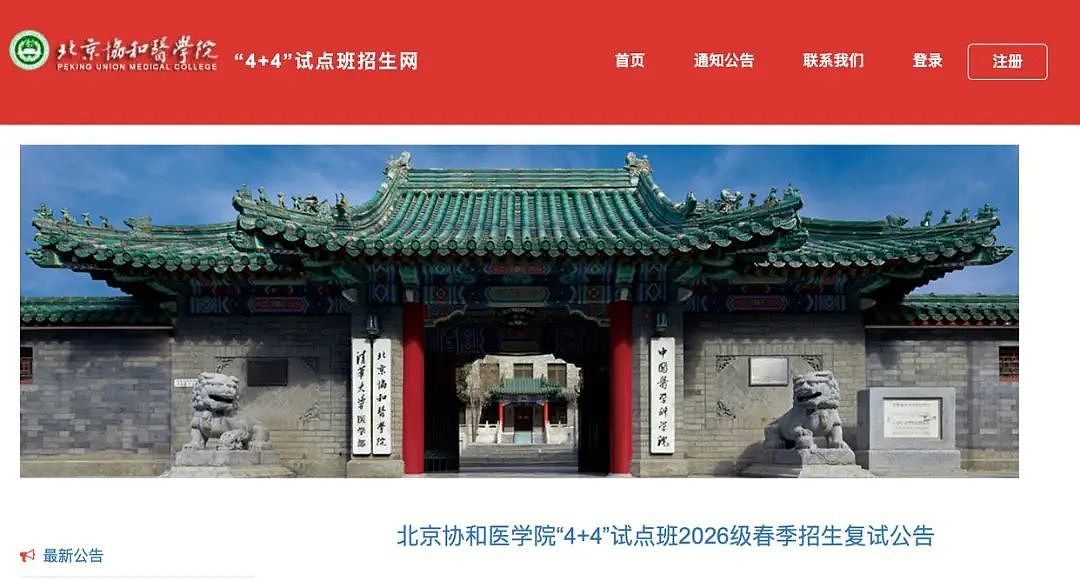 胡锡进：董小姐的履历，戳了太多普通人的伤心处（组图） - 2