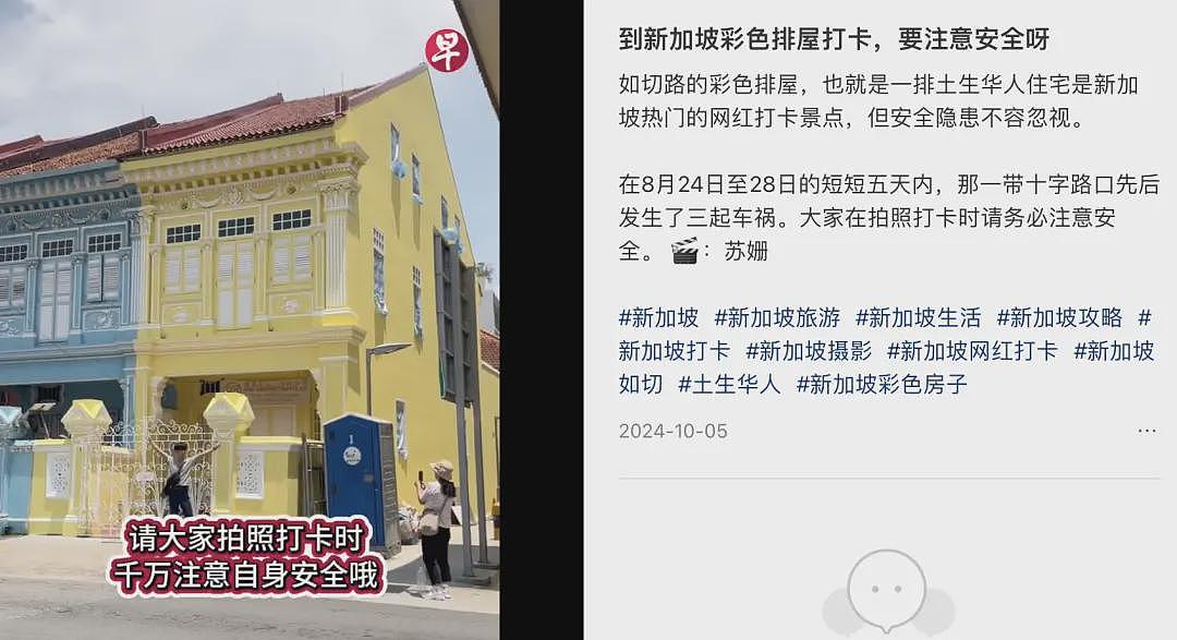 五一假期正式开启，网红的五一朋友圈，用命换的（组图） - 16