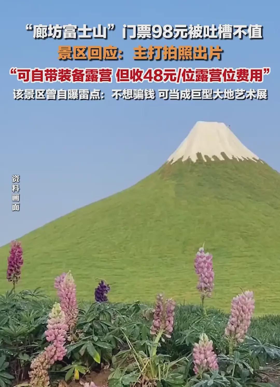 五一假期正式开启，网红的五一朋友圈，用命换的（组图） - 11