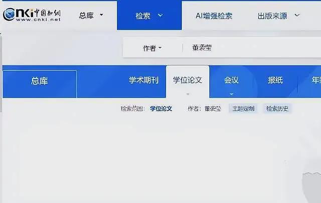 肖飞被开除后仍袒护董袭莹!夸她成绩优秀,外界胡说,两人是真爱(组图) - 5