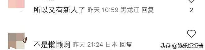 王思聪带新女伴韩国逛街，留懒懒一个人在日本，这是要分手了吗（组图） - 7