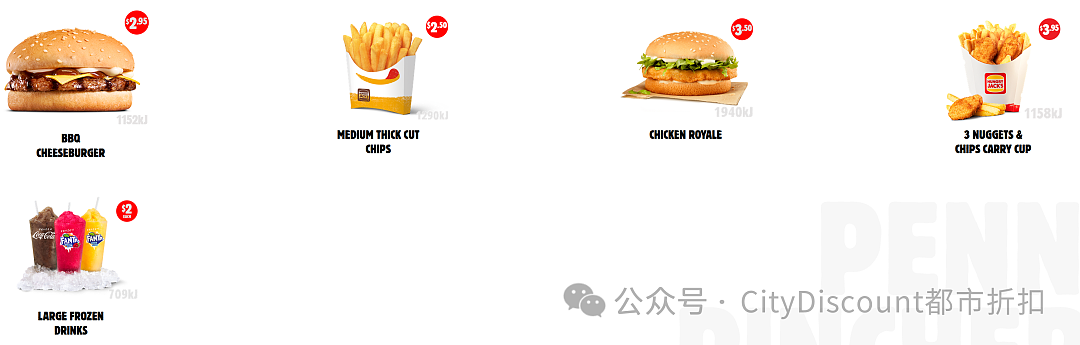 【Hungry Jack's】近期优惠集锦(组图) - 1