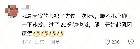 中国妹纸发视频引中美网友一片惊恐！就因KTV唱歌话筒太靠近脸，她从此染上“不治之症”8年后仍被折磨（组图） - 18