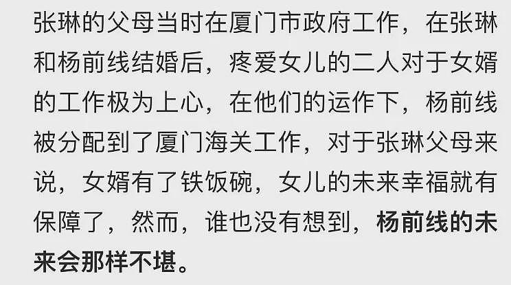 进去45岁，出来70岁：赖昌星案大人物出狱（组图） - 14