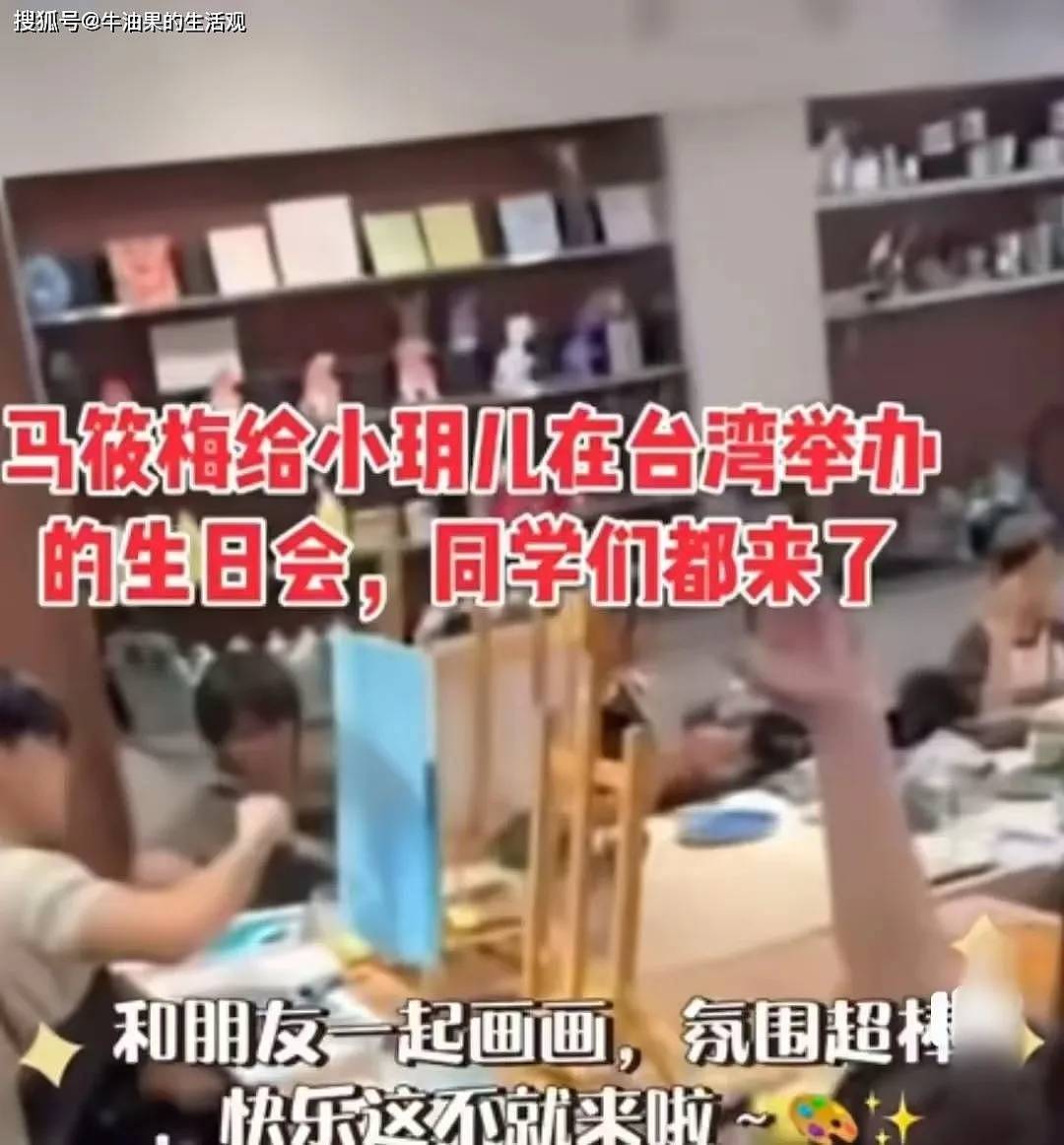 汪小菲豪掷6万包场为女庆生,玥儿一头卷发像妈妈(组图) - 2