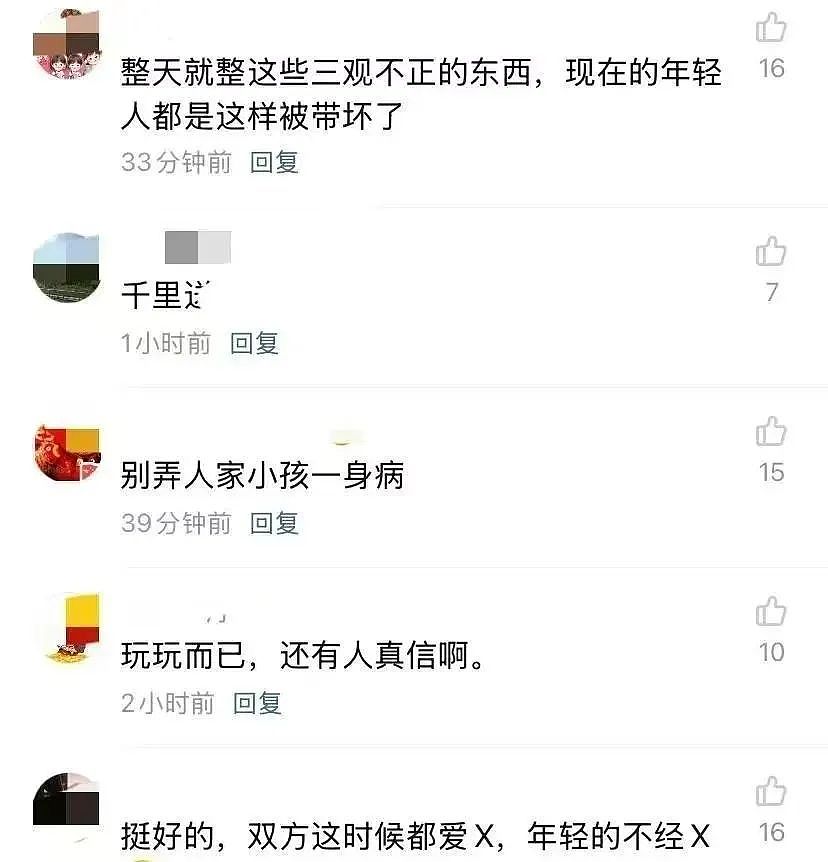 36岁富婆离婚带娃倒追19岁体育生,两人甜蜜日常被扒他到底图什么?(组图) - 11
