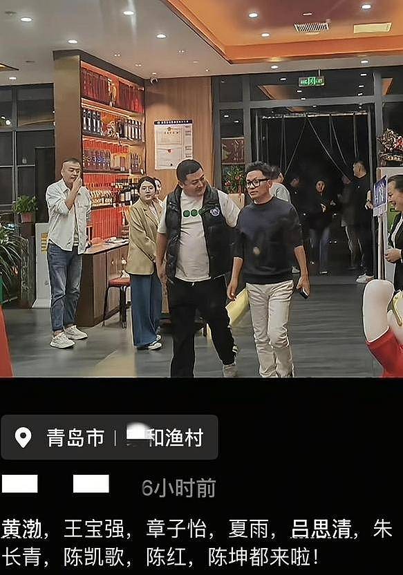 黄渤华表奖尽地主之谊，陈凯歌管虎对饮（组图） - 3