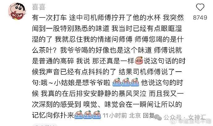 【爆笑】在拼xx买的纯欲风裸色美甲片，拆开后..？网友破防：这是恐龙用的尺寸吧？（组图） - 22