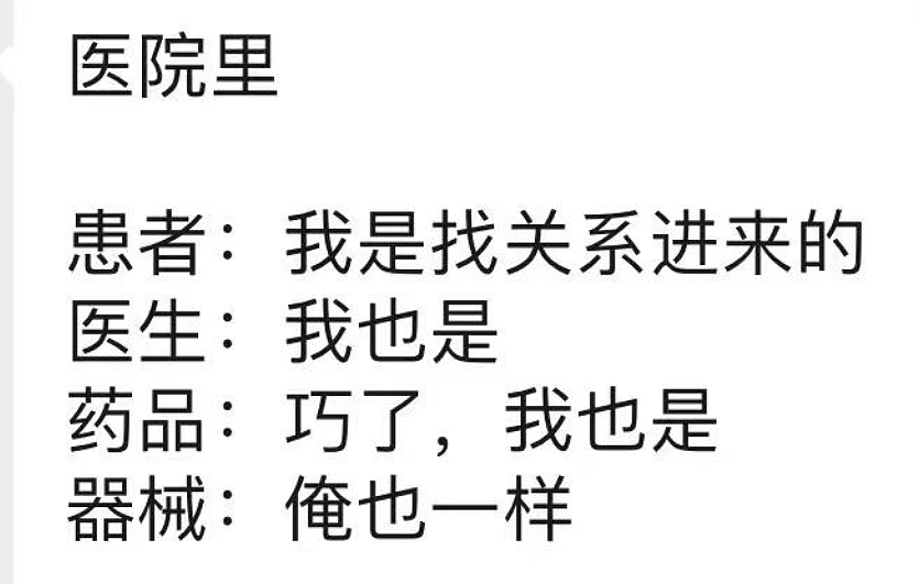 网友们发现关于董袭莹的第五波内幕大戏了(组图) - 44