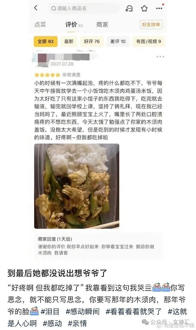 【爆笑】在拼xx买的纯欲风裸色美甲片，拆开后..？网友破防：这是恐龙用的尺寸吧？（组图） - 21