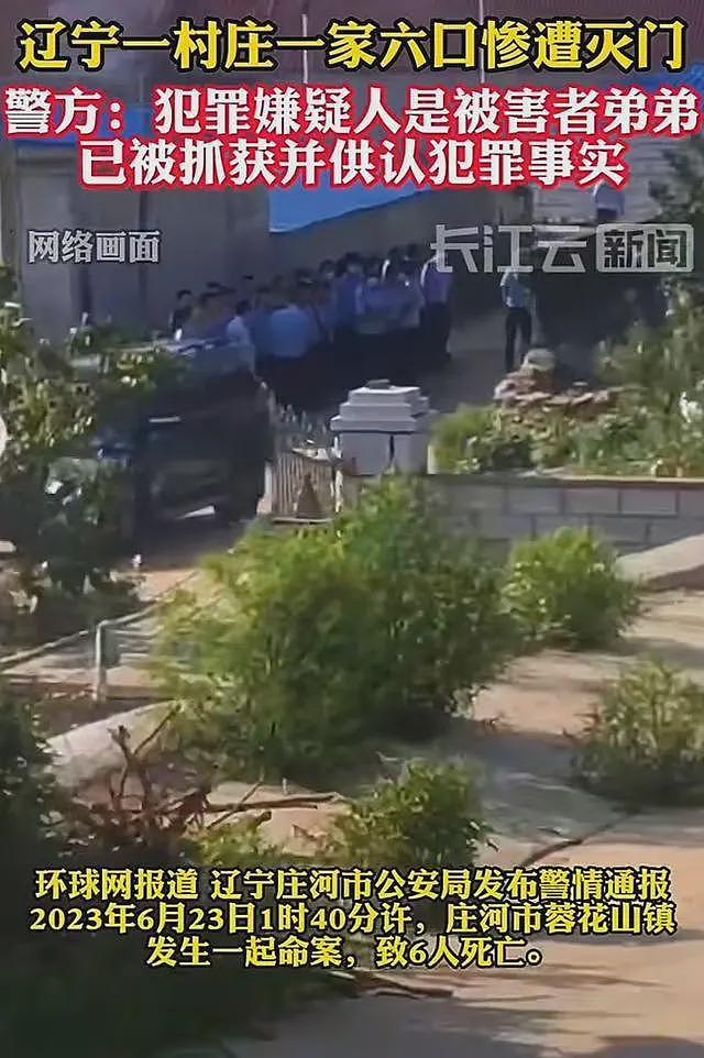 河北邯郸三姐妹“上坟死亡”事件：亲人之间的仇恨和掠夺，往往更加残忍（组图） - 7