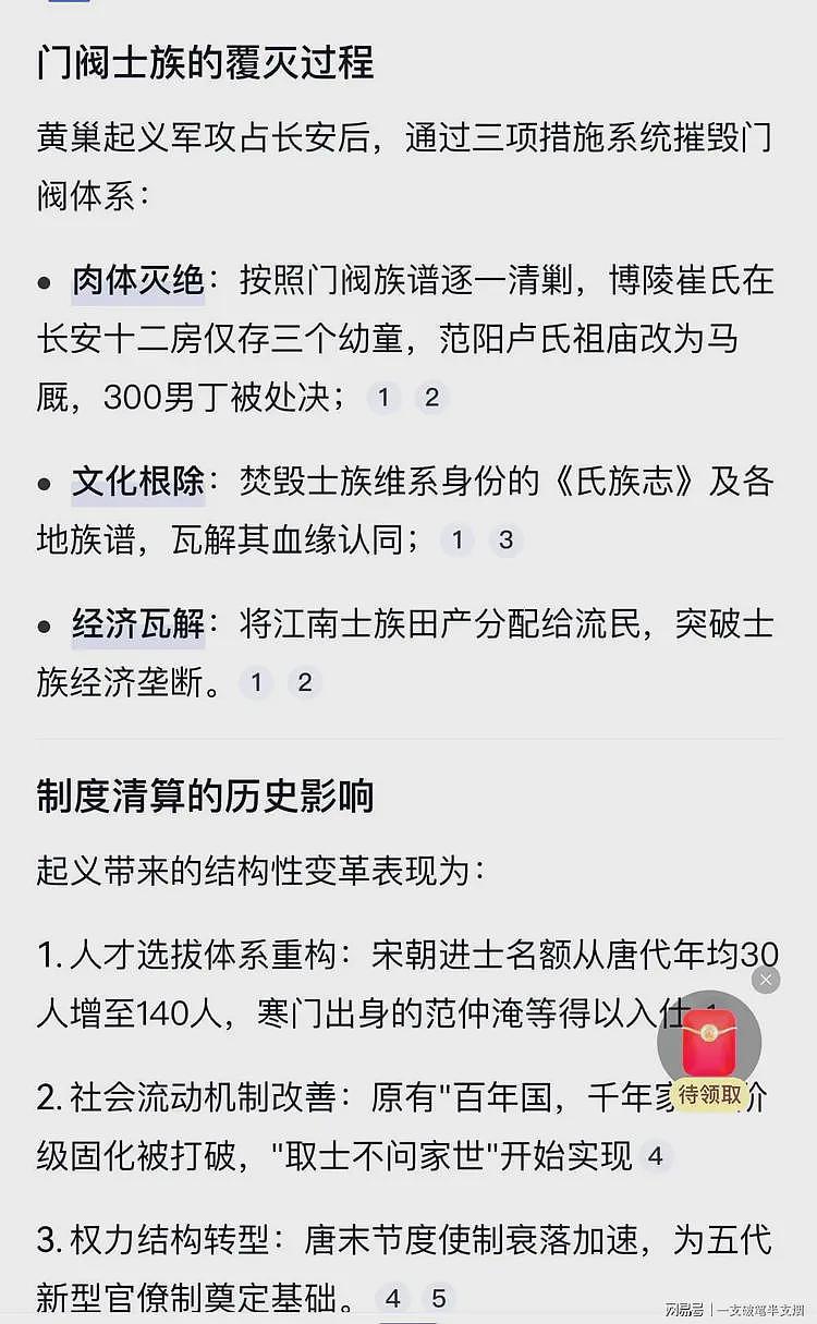 央媒三问董小姐，直击问题根源！董小姐的天彻底塌了（组图） - 13