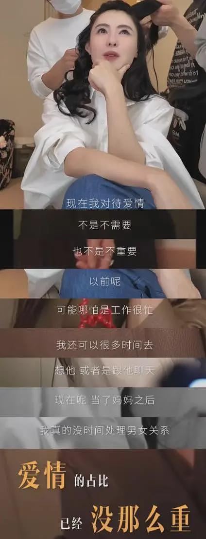 张柏芝究竟输在哪？路人镜头才是照妖镜，突然理解谢霆锋的专一了（组图） - 44