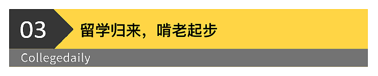 不如董小姐的普通家庭留学生,“全职啃老”难道是唯一结局吗(组图) - 7