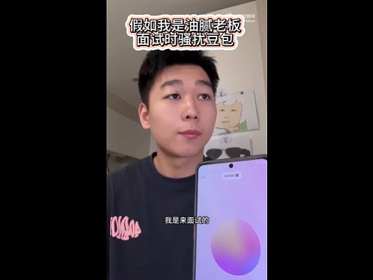 【爆笑】给17岁男生招45岁的家教，要求住家带睡？网友：这是给儿子找通房还是后妈啊？（组图） - 8
