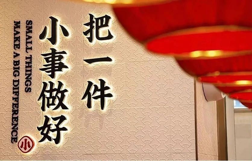 985学霸合伙卖面条，年入11亿（组图） - 4