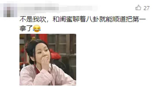 36岁科长下海卖冰棒，却靠瓜子嗑出百亿身家（组图） - 3