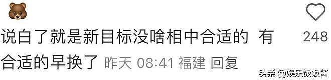 王思聪带新女伴韩国逛街，留懒懒一个人在日本，这是要分手了吗（组图） - 10