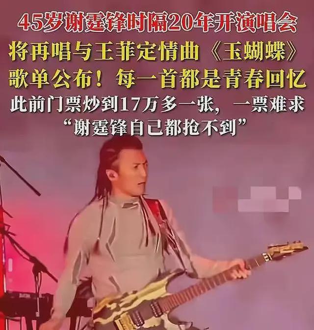 张柏芝究竟输在哪？路人镜头才是照妖镜，突然理解谢霆锋的专一了（组图） - 8